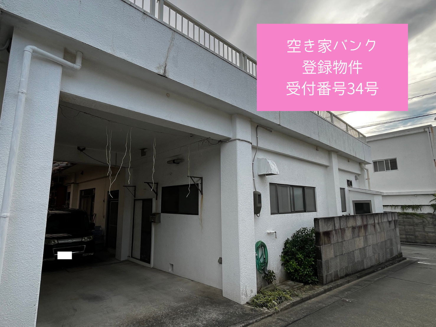 detached 新島本村地区